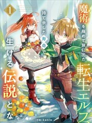 教师节漫画色彩实验配图：湖蓝与朱批红