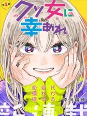 教师节漫画素材：教室光斑网点组