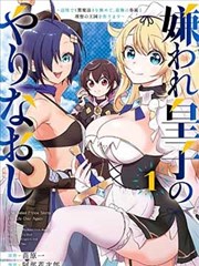 教师节漫画素材：四格方格框