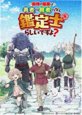 教师节漫画幕后配图：分镜桌与红笔